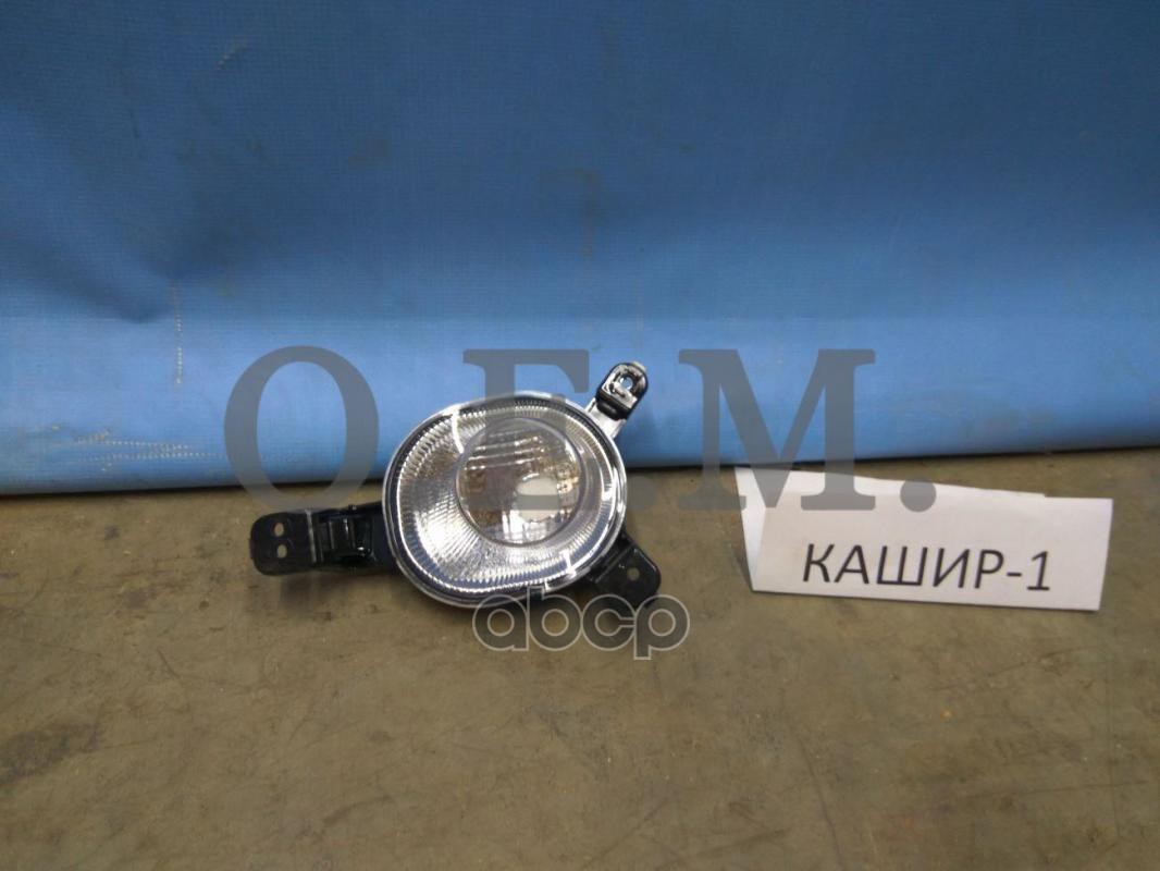

Фара Противотуманная Левая Kia Rio 4 Fb (2017-Нв) O.E.M. арт. OEM0054PTFPL