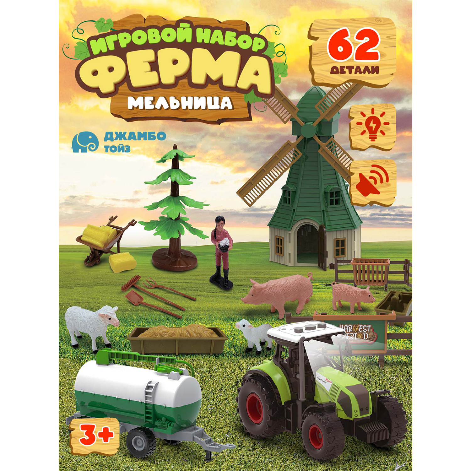 

Игровой набор с фигурками Джамбо Тойз Ферма 62 дет, JB0212342, JB0212342