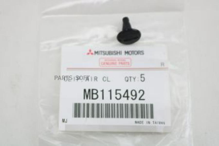 MITSUBISHI MB115492 ЗАЖИМ ВОЗДУШНОГО ФИЛЬТРА ORG 1шт