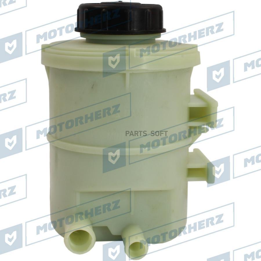 

Бачок ГУРа RENAULT Logan/Sandero/LADA Largus Motorherz HPP1010EBK