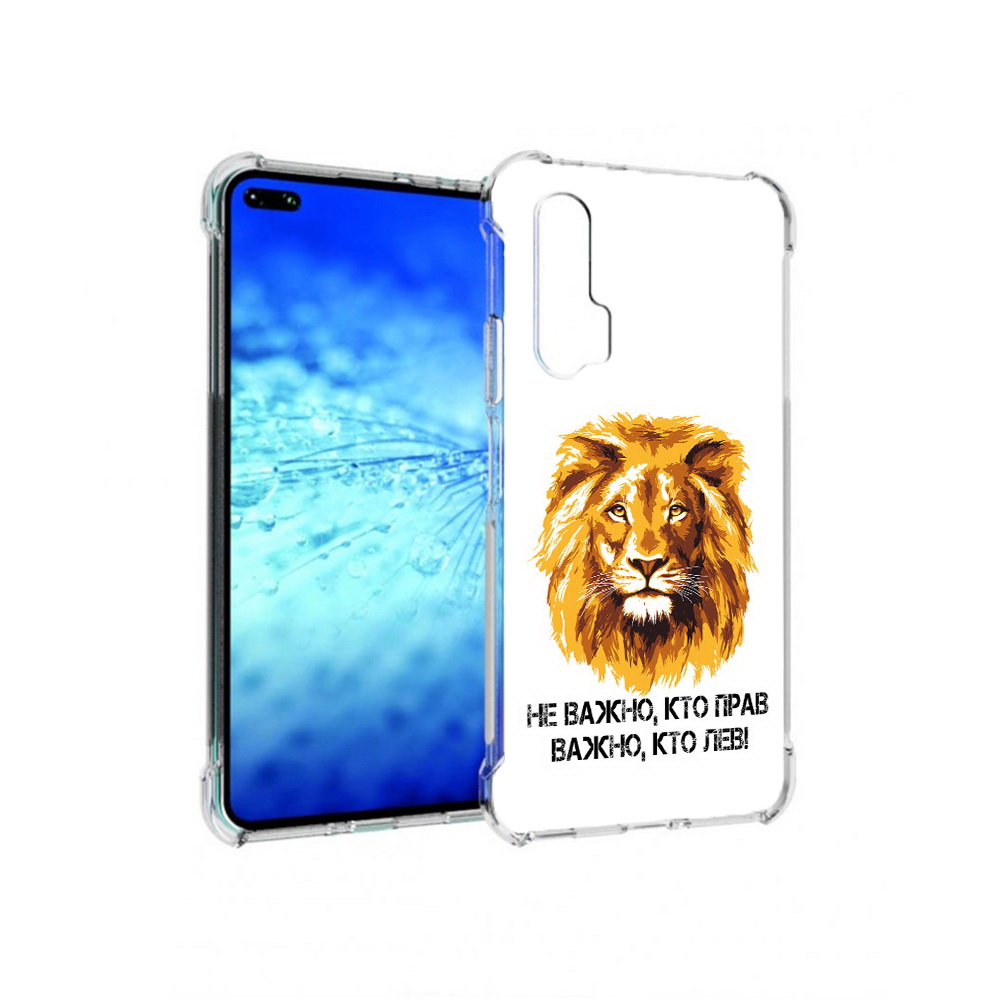 

Чехол MyPads Tocco для Huawei View 30 Pro мудрый лев (PT145237.17.486), Прозрачный, Tocco