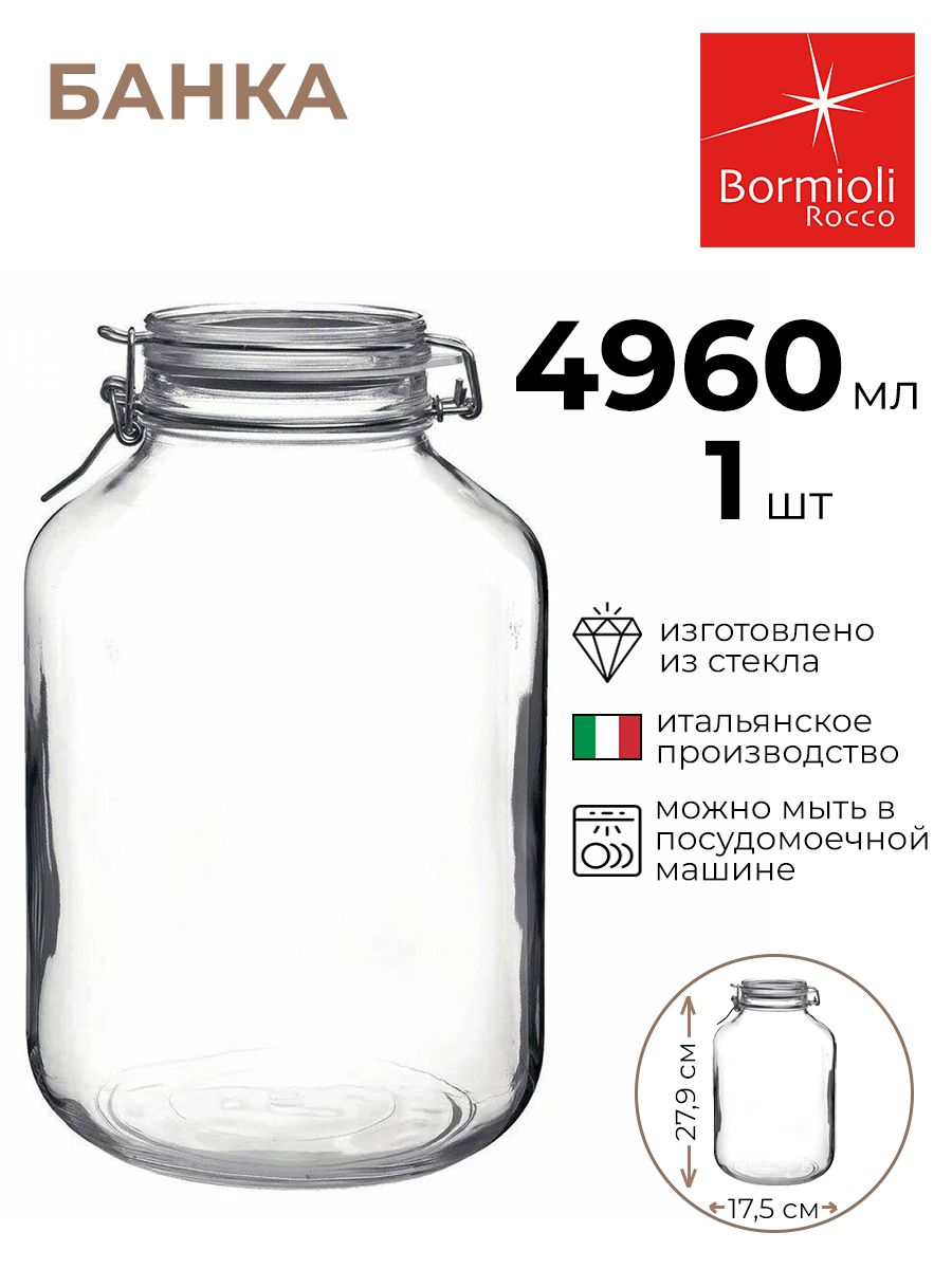 Банка круглая с крышкой Bormioli Rocco Фидо 1 шт