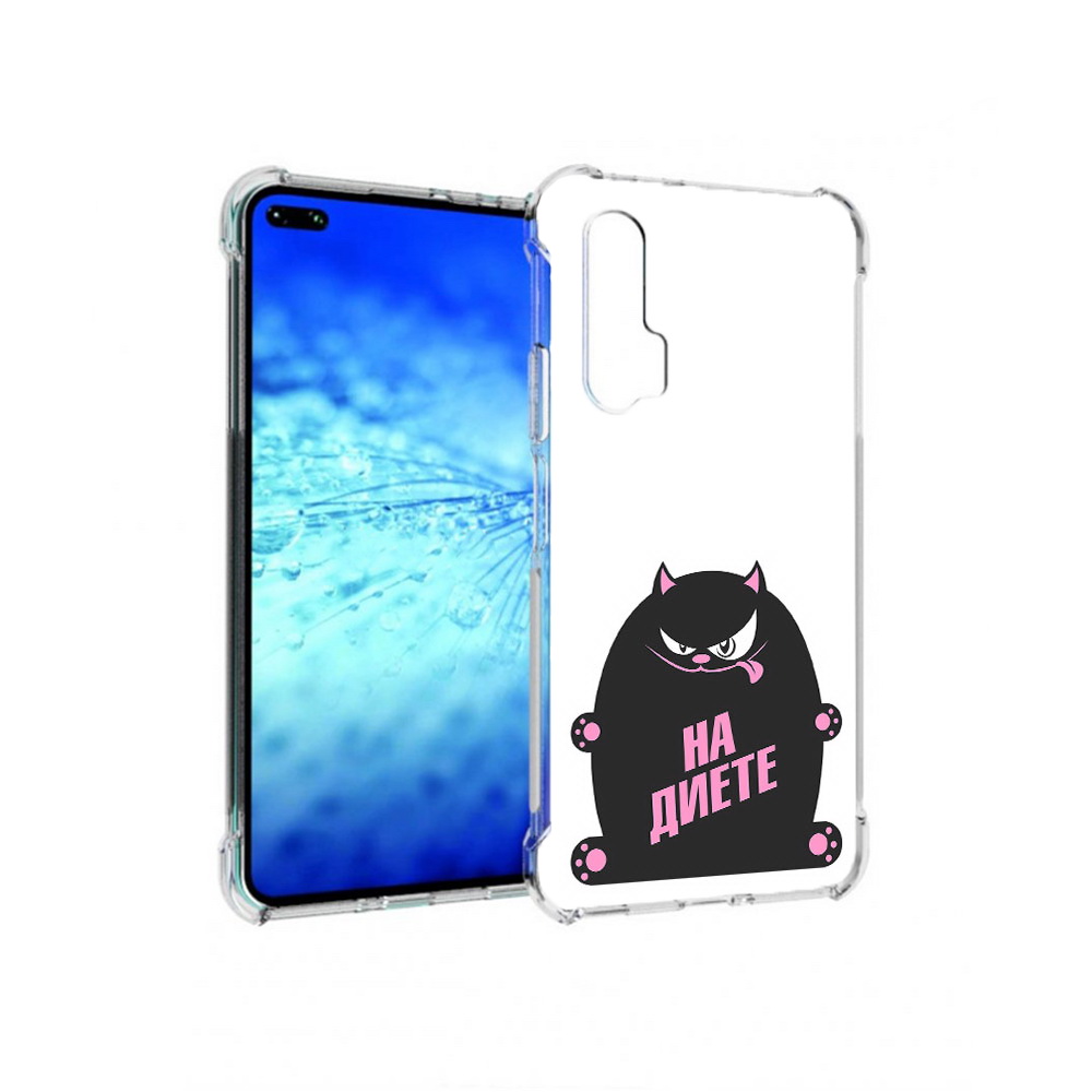 

Чехол MyPads Tocco для Huawei View 30 Pro на диете (PT145237.17.492), Прозрачный, Tocco