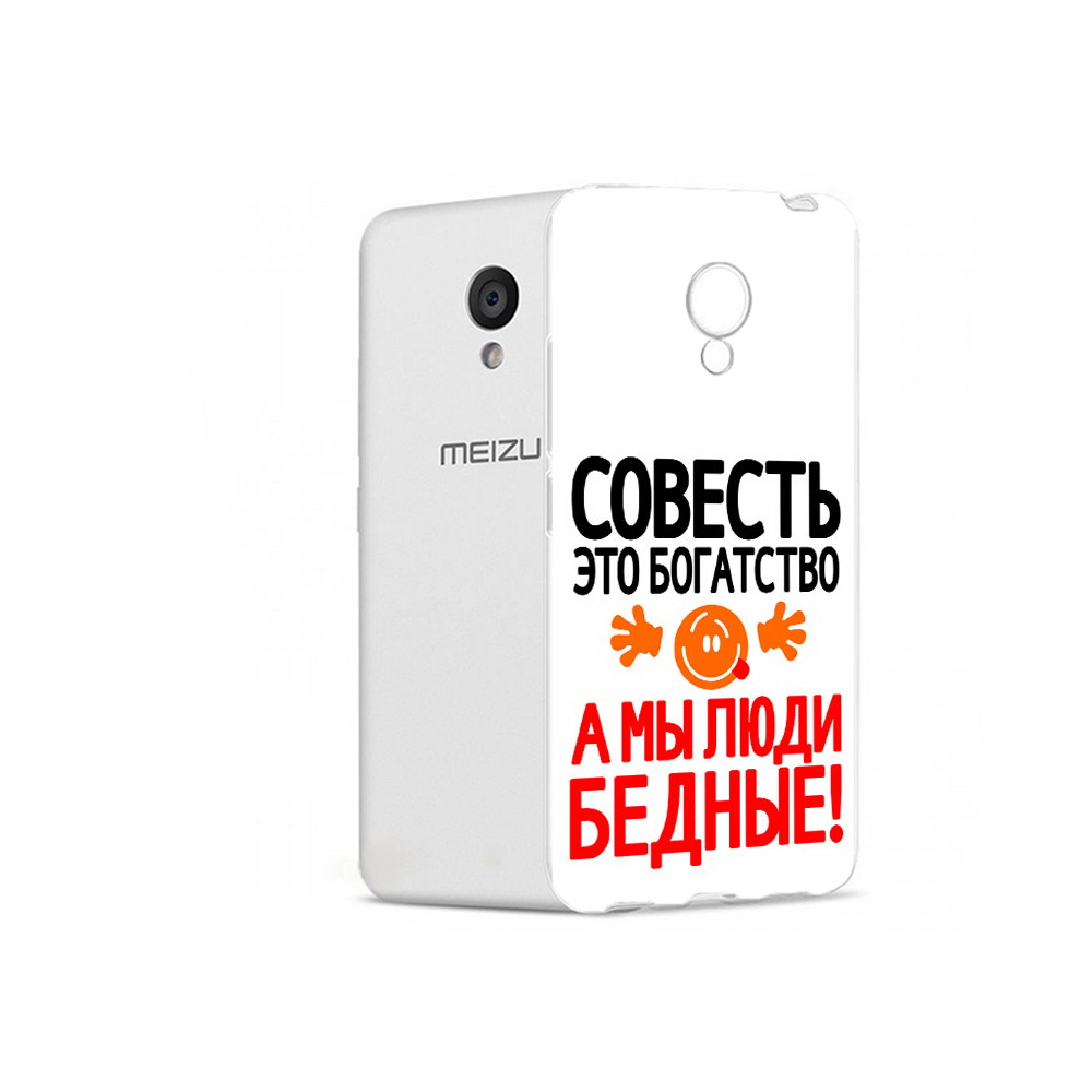

Чехол MyPads Tocco для Meizu M5 совесть (PT62224.82.613), Прозрачный, Tocco