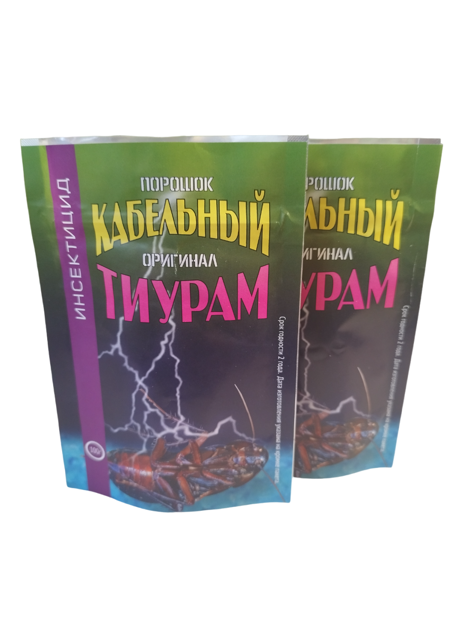 Порошок от насекомых, грызунов Тиурам Tiu-ram-200 4290525 200 г