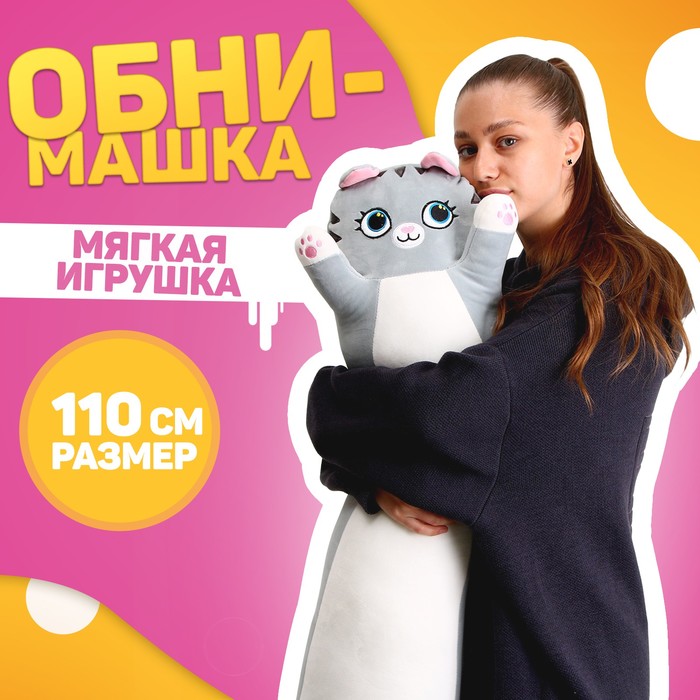 Milo toys Мягкая игрушка «Котик»