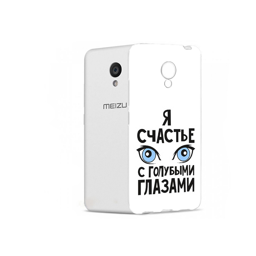 

Чехол MyPads Tocco для Meizu M5 счастье с голубыми глазами (PT62224.82.633), Прозрачный, Tocco