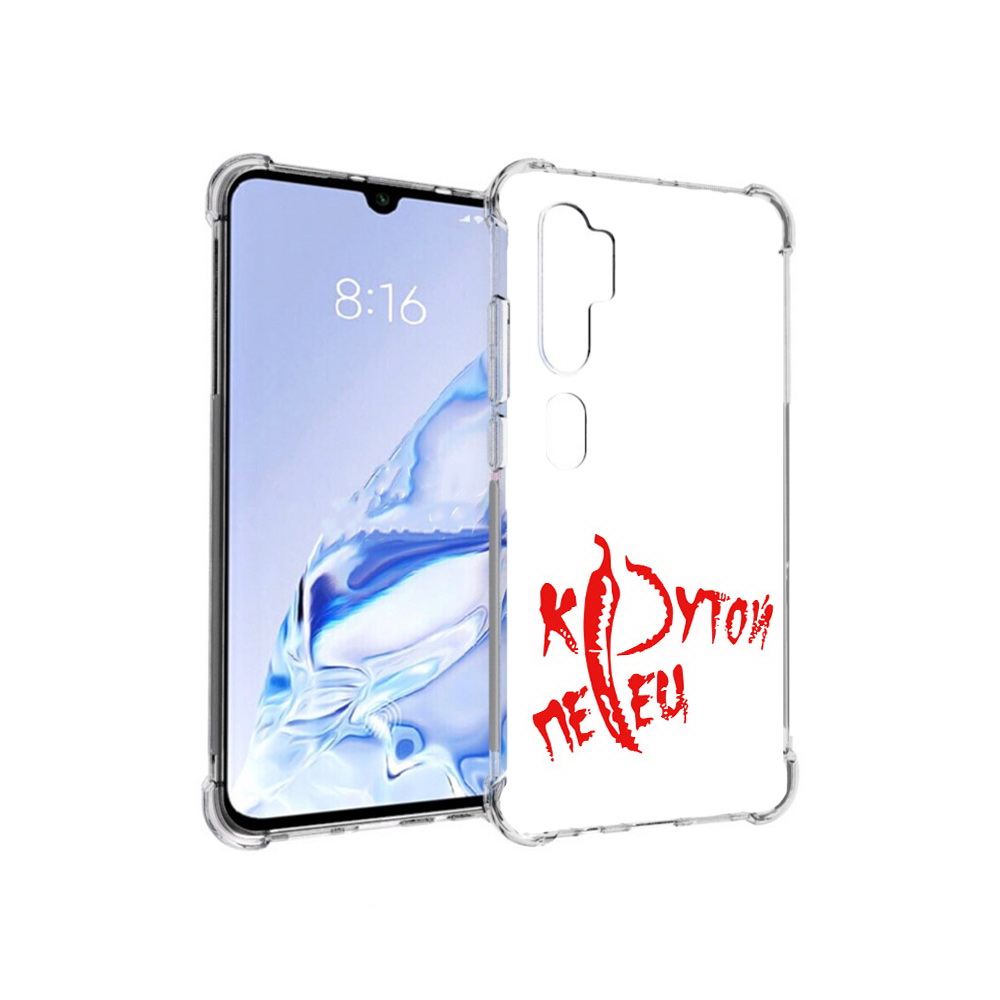 

Чехол MyPads Tocco для Xiaomi Mi Note 10 Pro крутой перец (PT140314.290.426), Прозрачный, Tocco