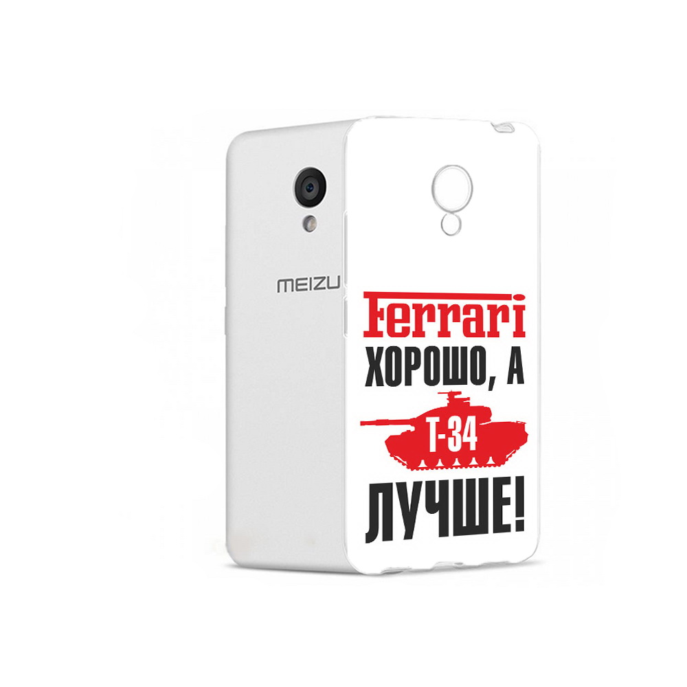 

Чехол MyPads Tocco для Meizu M5 т 34 лучше (PT62224.82.635), Прозрачный, Tocco