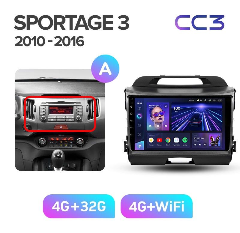 Магнитола TEYES KIA SPORTAGE 3 2010-2016 г Комплектация А CC3 432ГБ 3089000₽