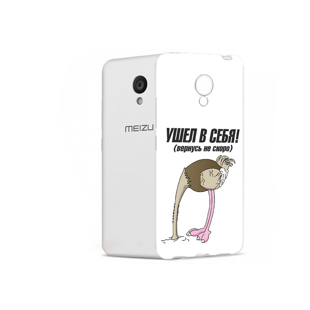 

Чехол MyPads Tocco для Meizu M5 ушел в себя (PT62224.82.655), Прозрачный, Tocco