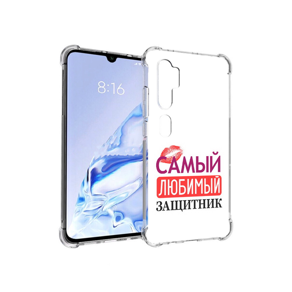 

Чехол MyPads Tocco для Xiaomi Mi Note 10 Pro любимый защитник (PT140314.290.451), Прозрачный, Tocco