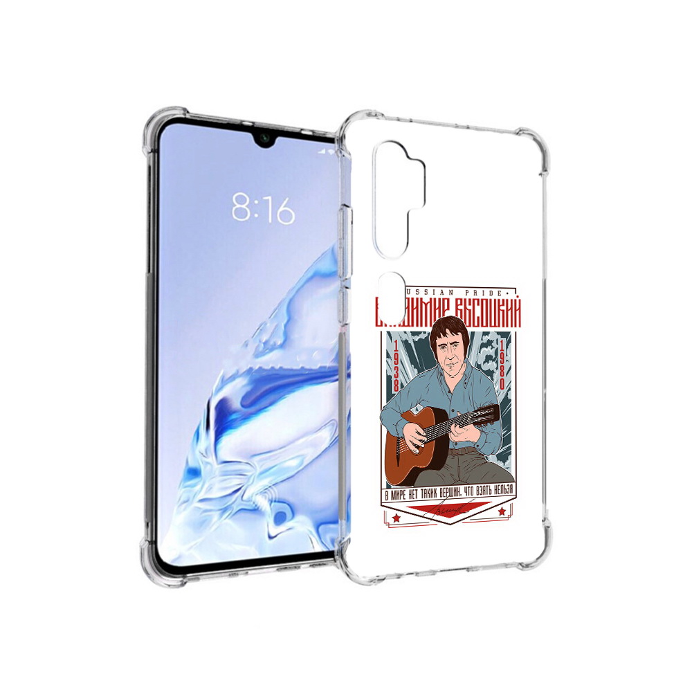 

Чехол MyPads Tocco для Xiaomi Mi Note 10 Pro Владимир Высоцкий (PT140314.290.46), Прозрачный, Tocco