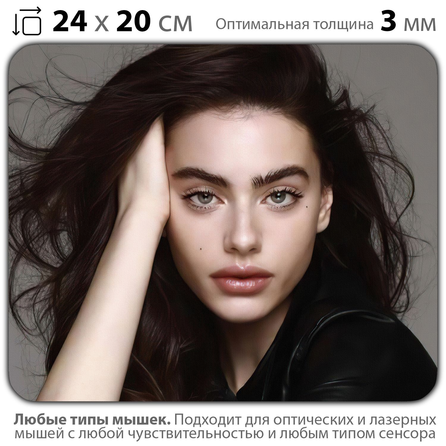 

Коврик для мыши NoBrand PAD03001003, Разноцветный, PAD03001003