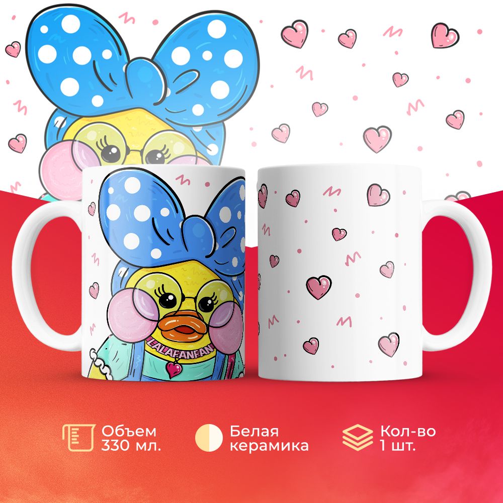 

Кружка 3Dollara Уточки и Собачки MUG5064 330 мл