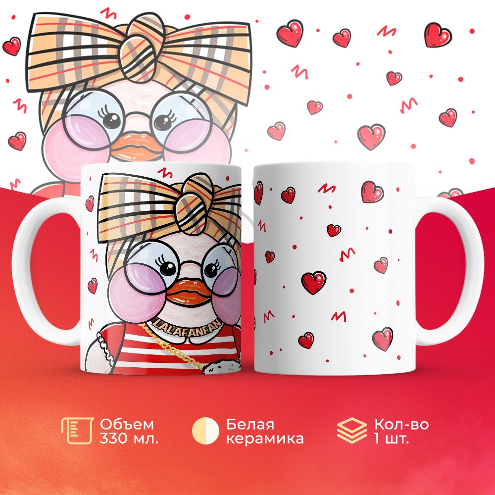 

Кружка 3Dollara Уточки и Собачки MUG5066 330 мл