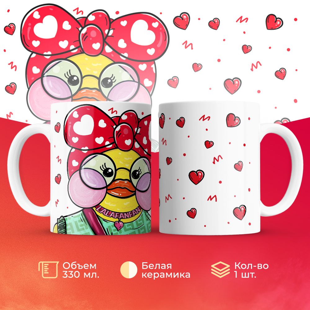 

Кружка 3Dollara Уточки и Собачки MUG5067 330 мл