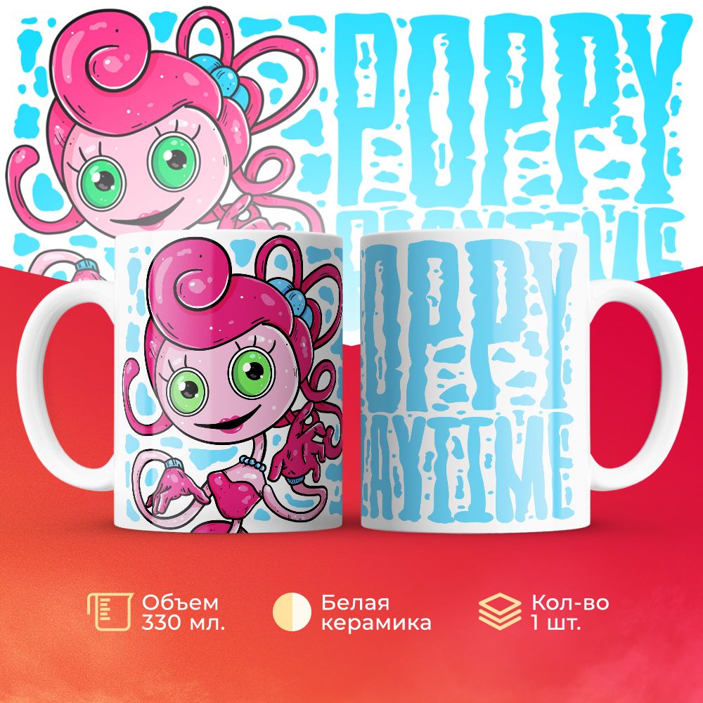 

Кружка 3Dollara Чудики MUG5070 330 мл