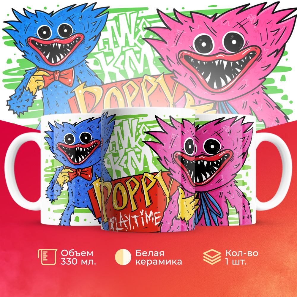 

Кружка 3Dollara Чудики MUG5071 330 мл