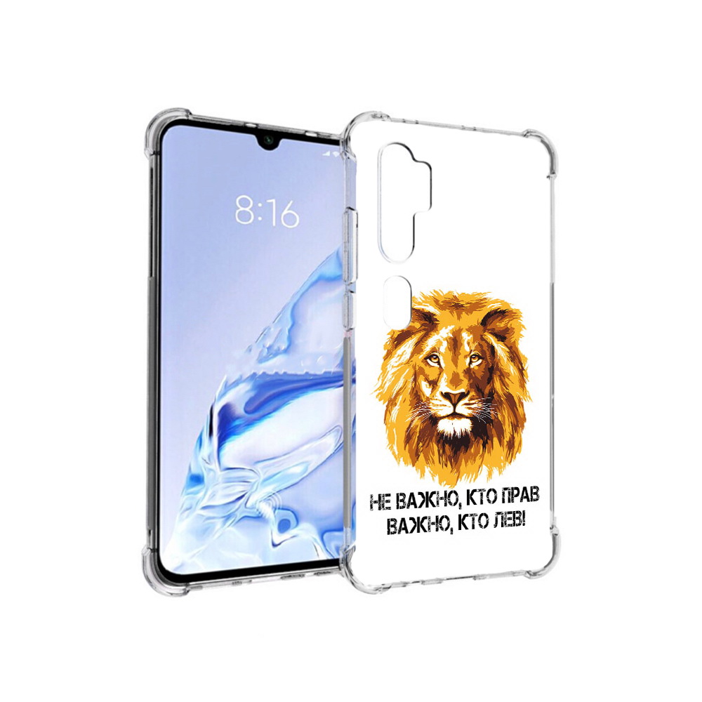 

Чехол MyPads Tocco для Xiaomi Mi Note 10 Pro мудрый лев (PT140314.290.486), Прозрачный, Tocco