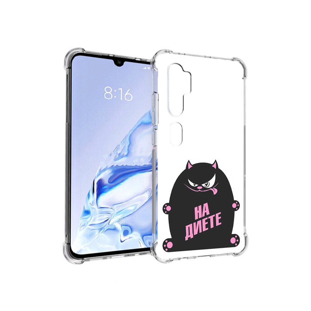 

Чехол MyPads Tocco для Xiaomi Mi Note 10 Pro на диете (PT140314.290.492), Прозрачный, Tocco