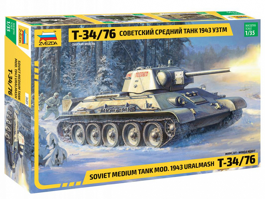 

Сборная модель Советский средний танк Т-3476 1943 УЗТМ 135
