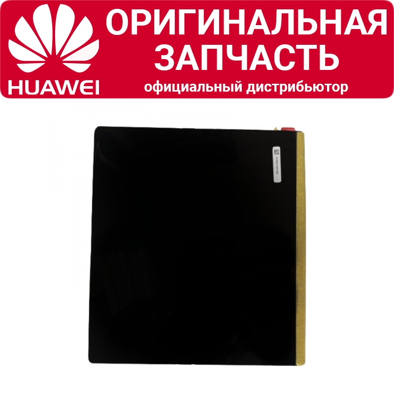 Дисплей Huawei Mate Xs в сборе черный