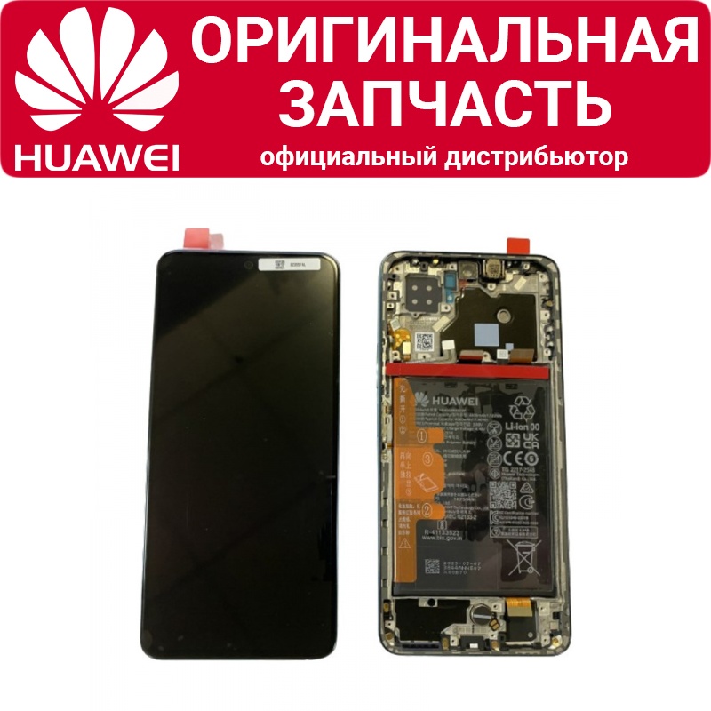 Дисплей Huawei Nova 10 SE в сборе зеленый