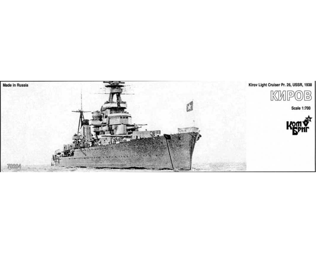 

Сборная модель Комбриг Легкий крейсер Киров Пр 26 1938