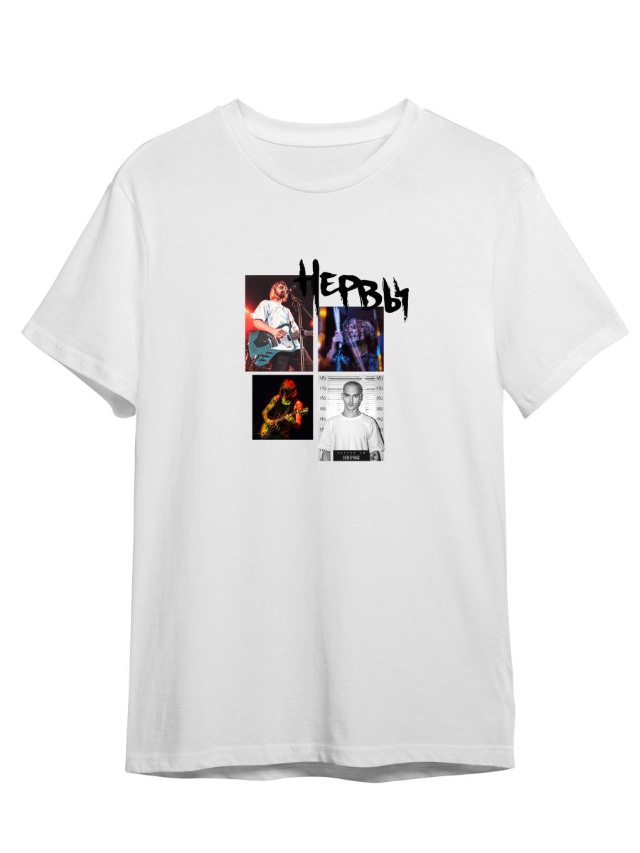 

Футболка унисекс СувенирShop Нервы/Мильковский 5 белая 2XL (52-54), Белый, "Нервы/Мильковский" 5