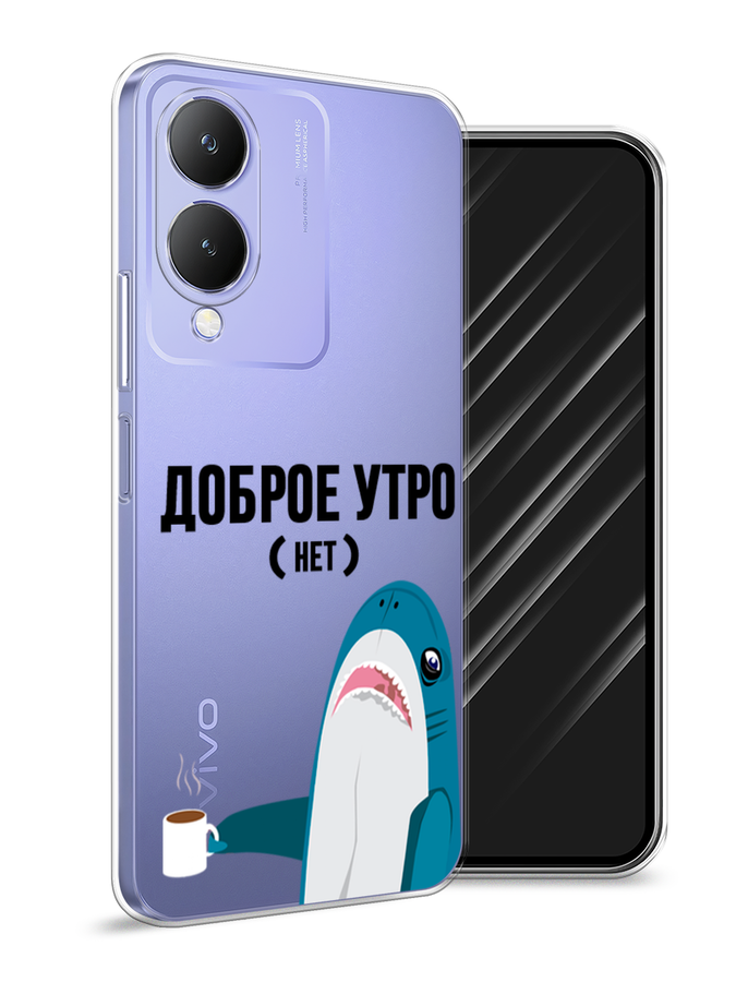 

Чехол Awog на Vivo Y17s "Доброе утро", Синий;белый;черный, 269850-1