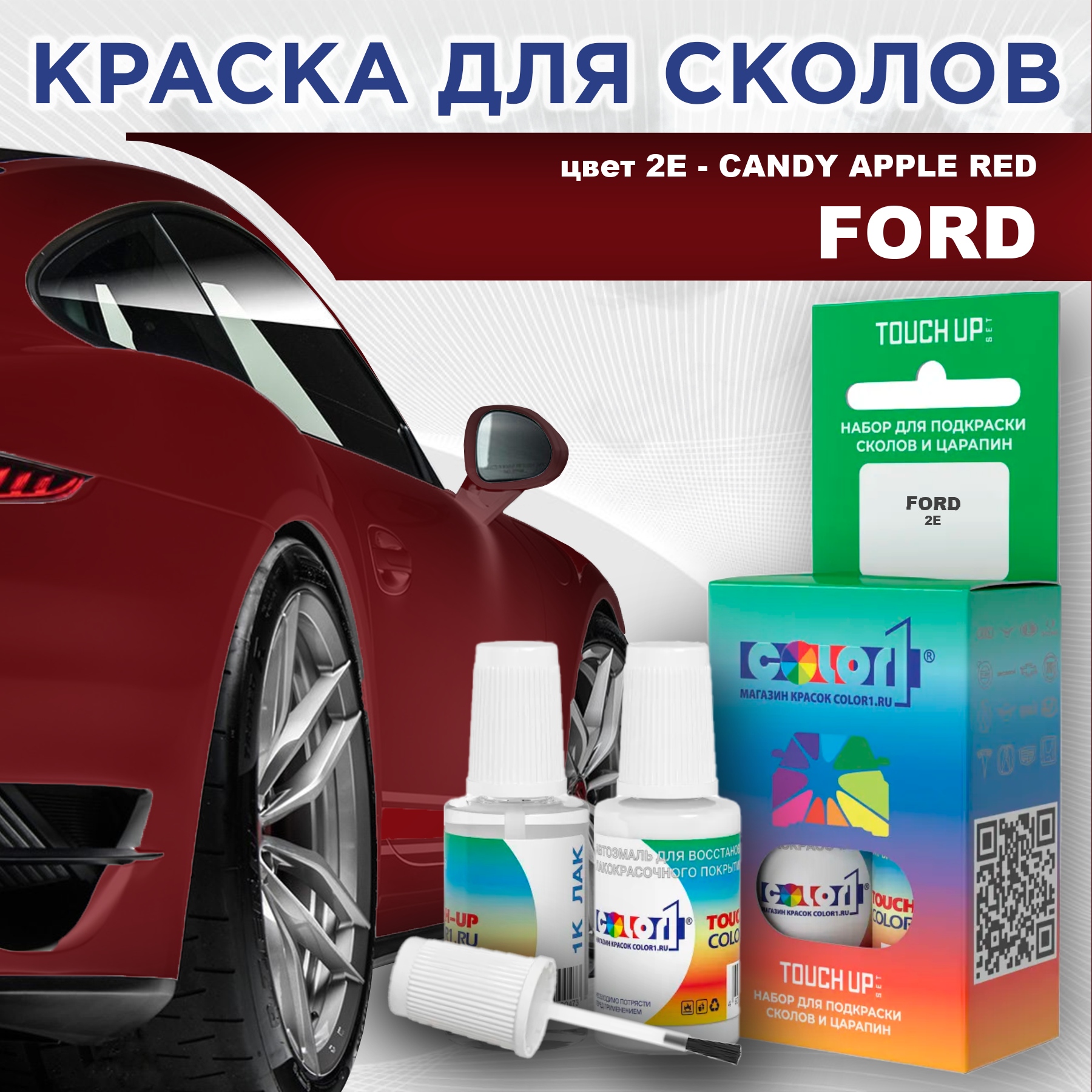 

Краска для сколов во флаконе с кисточкой COLOR1 для FORD, цвет 2E - CANDY APPLE RED, Красный