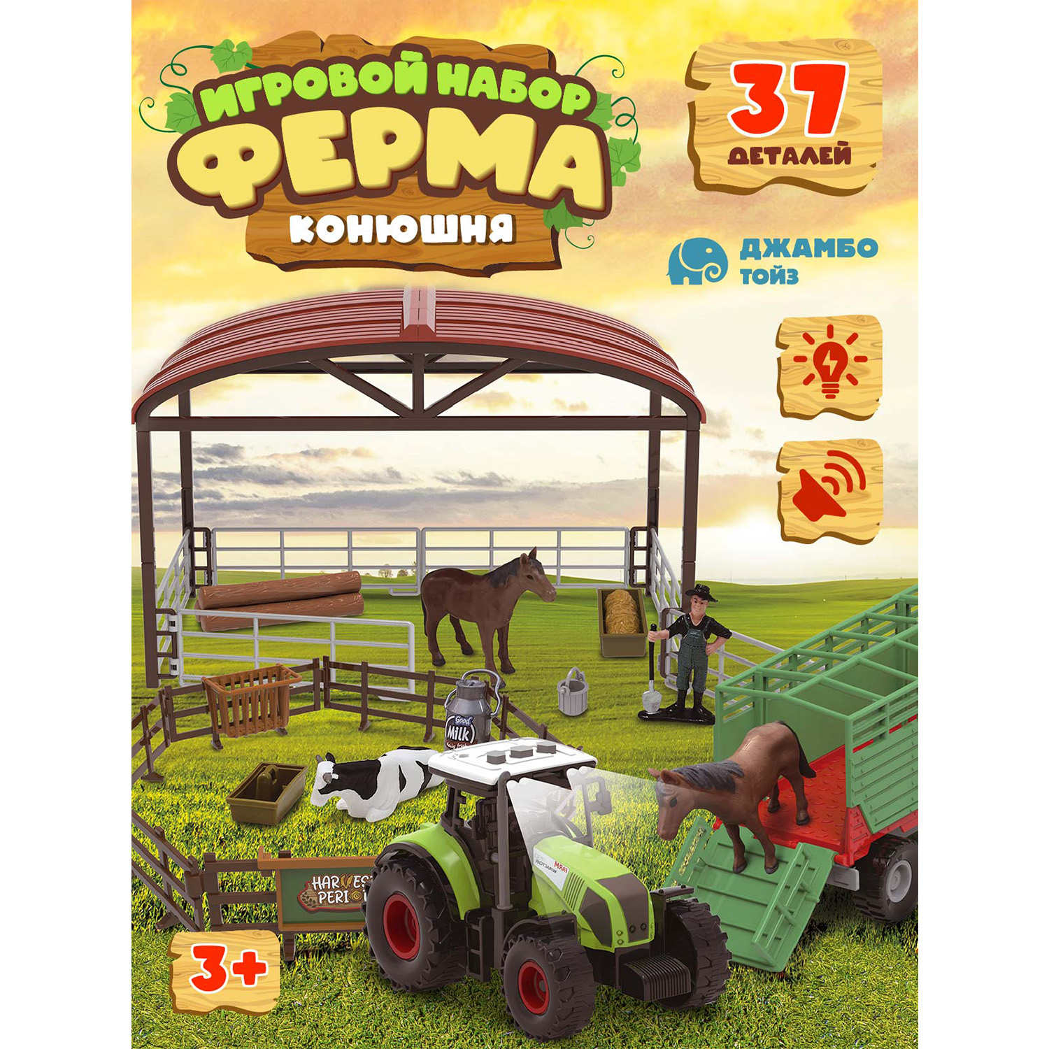 

Игровой набор с фигурками Джамбо Тойз Ферма 37 дет, JB0212348, JB0212342