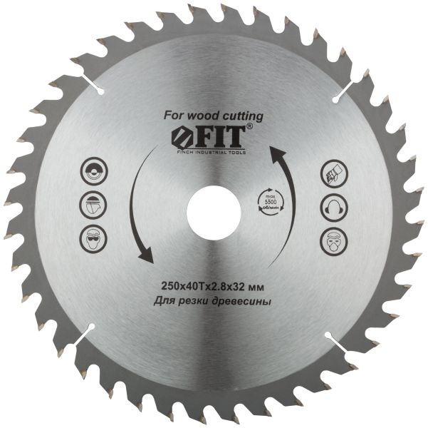

Диск пильный FIT 37758 для циркулярных пил, по дереву 250 х 32/30 х 40T