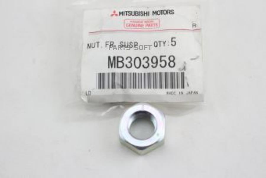 

MITSUBISHI MB303958 Гайка ALL 1шт