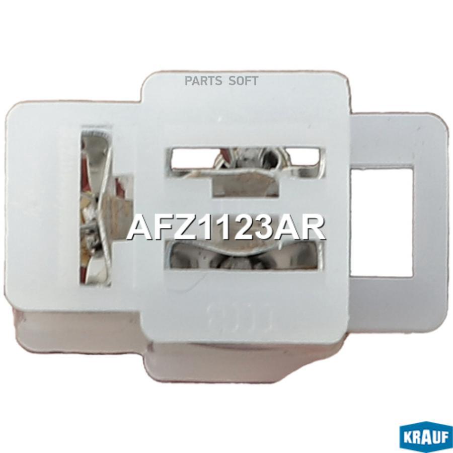 

Статор Генератора Мото Krauf арт. AFZ1123AR