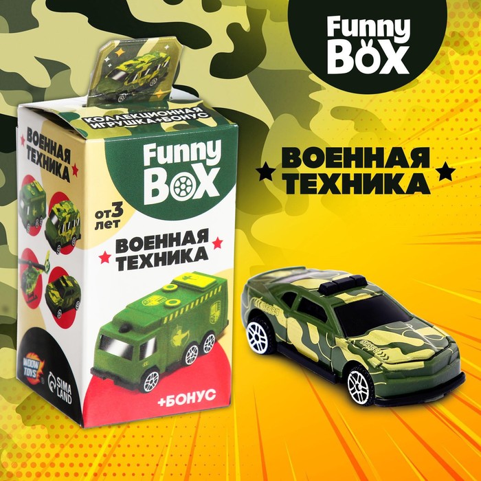 

Набор для детей Funny Box «Военная техника»: карточка, фигурка, лист наклеек, МИКС, Зеленый