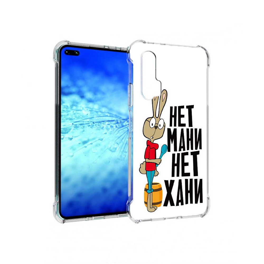 

Чехол MyPads Tocco для Huawei View 30 Pro нет мани нет хани (PT145237.17.521), Прозрачный, Tocco