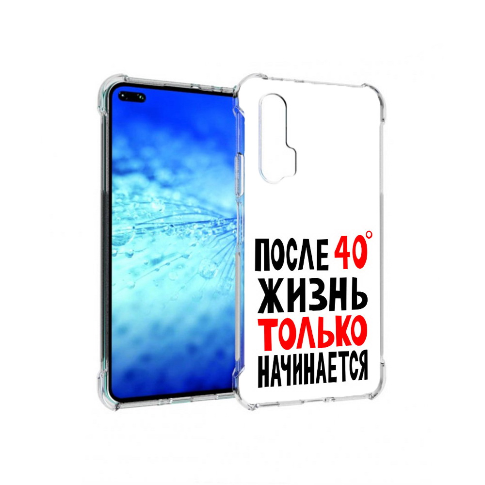 

Чехол MyPads Tocco для Huawei View 30 Pro после 40 жизнь начинается (PT145237.17.553), Прозрачный, Tocco