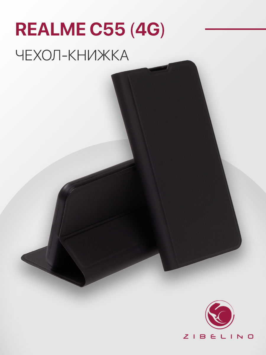 

Чехол для Realme C55 4G противоударный, книжка Premium с магнитом, черный, ZB-RLM-C55-PRM
