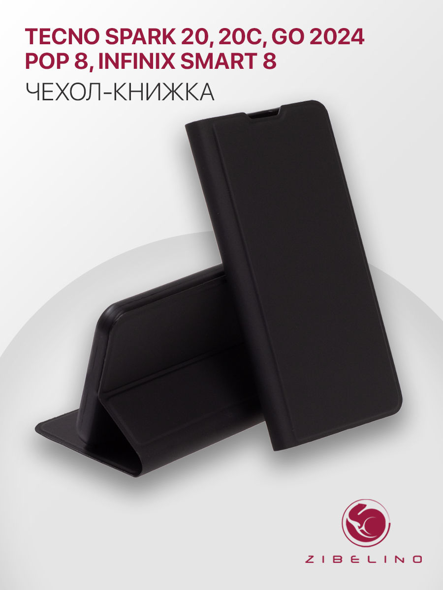 

Чехол для Tecno Spark Go 2024, 20, 20C, Pop 8 4G, Infinix Smart 8 с магнитом, черный, ZB-TCN-GO-2024-PRM