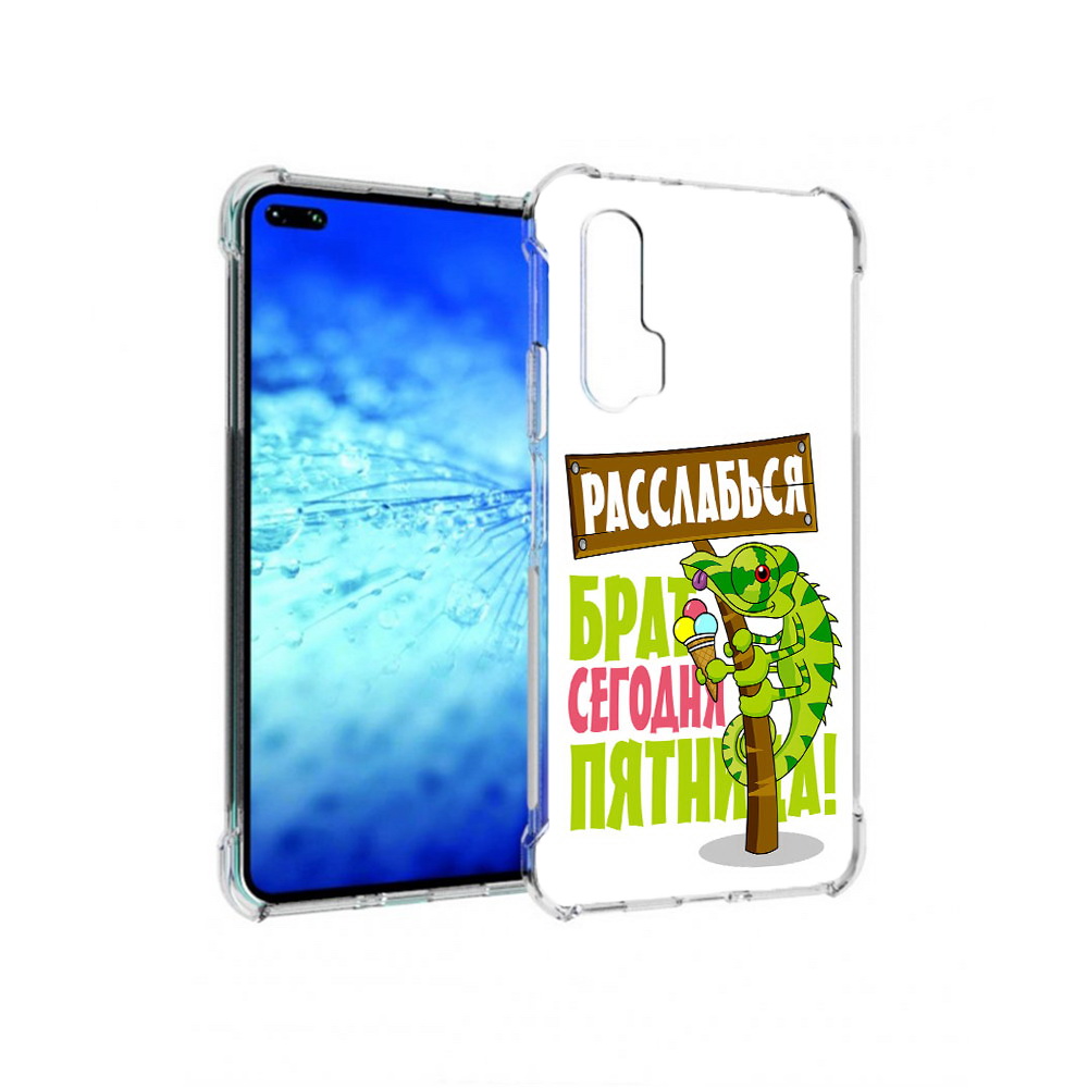 

Чехол MyPads Tocco для Huawei View 30 Pro пятница (PT145237.17.562), Прозрачный, Tocco
