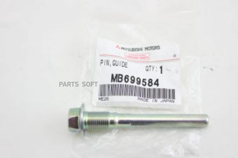 

MITSUBISHI MB699584 Втулка направляющая тормозного суппорта ORG 1шт