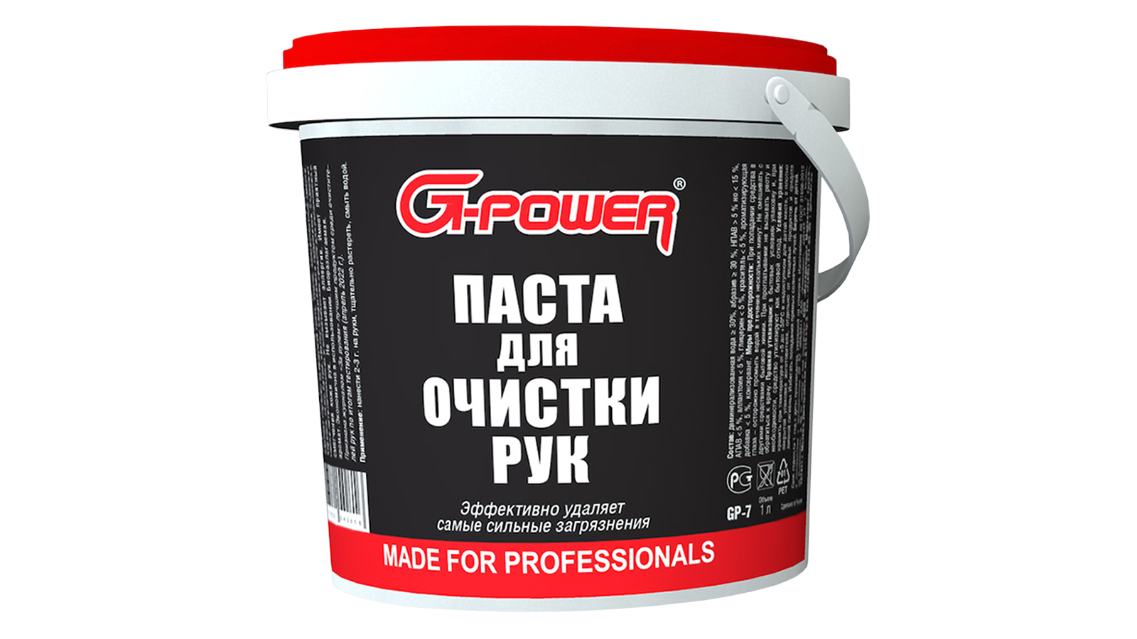 Паста для очистки рук 1л G-POWER 1098₽