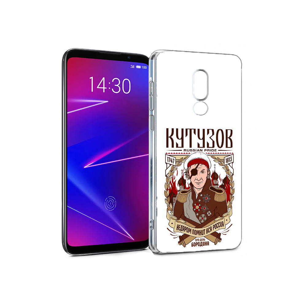 

Чехол MyPads Tocco для Meizu 16 Кутузов (PT121074.83.101), Прозрачный, Tocco