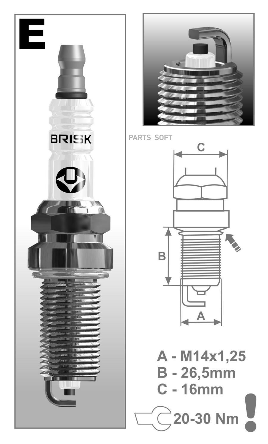 

Свеча зажигания BRISK Zetec YC ER15YC-1