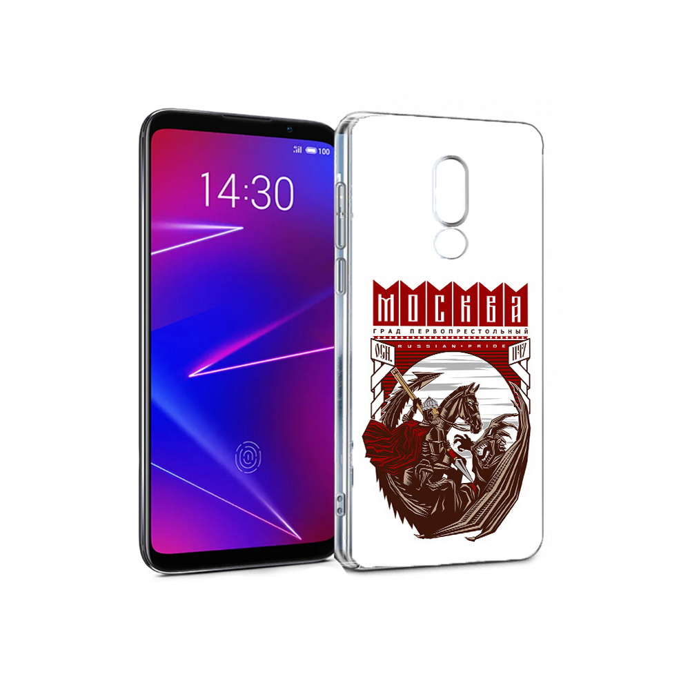 

Чехол MyPads Tocco для Meizu 16 Москва Россия (PT121074.83.122), Прозрачный, Tocco