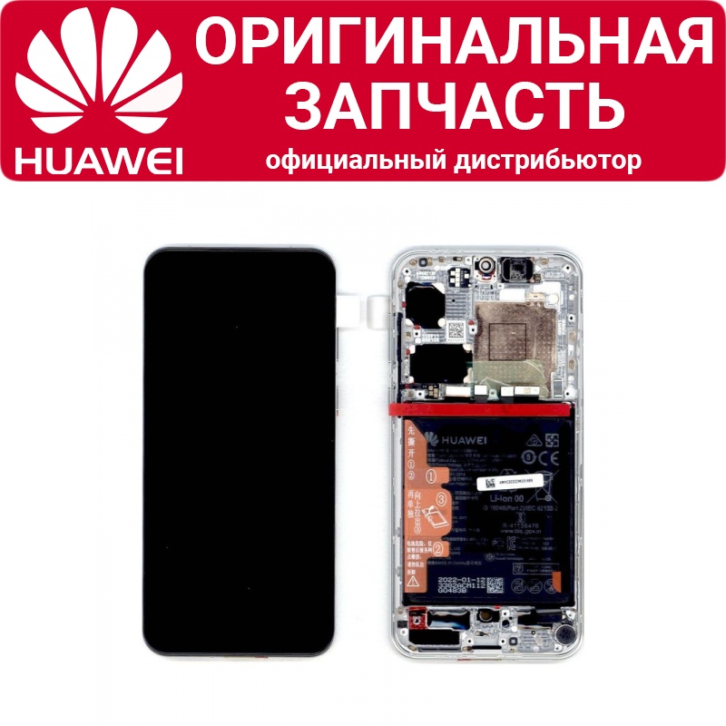 

Дисплей Huawei P50 в сборе черно-золотой, P50