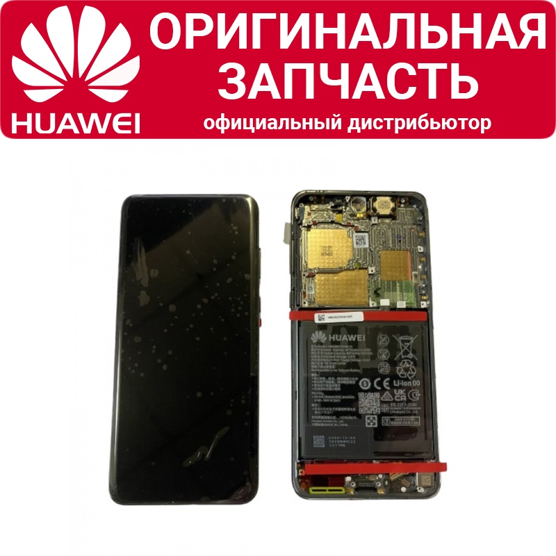 Дисплей Huawei P60 Pro в сборе черный