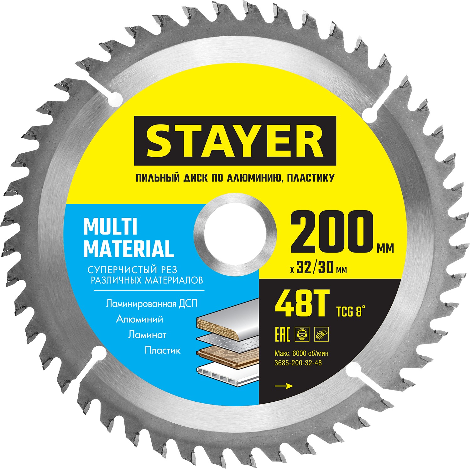 Диск пильный по алюминию Stayer Multy material 3685-200-32-48 200х32/30мм 48Т